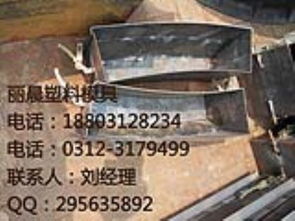 保定市满城区鑫丽晨塑料模具制品厂 热卖促销，五金工具全系低价风暴