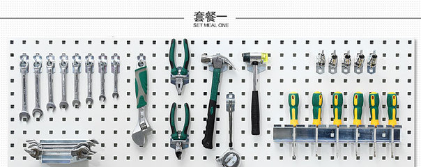 一板收纳万象 唤醒五金工具房的秩序美学与实用哲学
